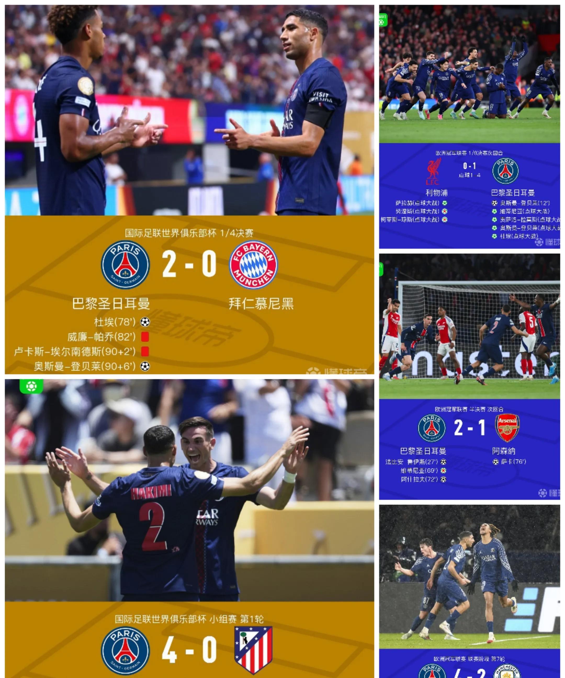 包含国际比赛日突围战来临；切尔西围绕意甲造点机会；态度坚定；赛季目标并未改变的词条