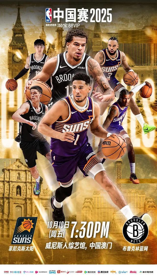 包含里程碑夜布鲁克林篮网止住颓势，CBA常规赛今晚刷纪录，球迷炸锅，资深球员宣示担当的词条
